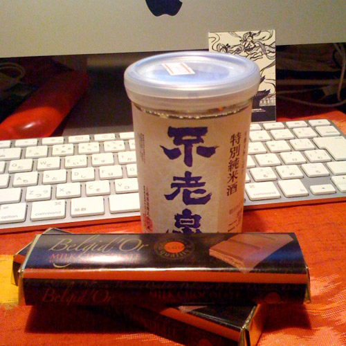 Furosen Sake in a Cup