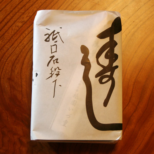 Gion Izuju Kyomaki and Inarizushi 祇園いづ重 京巻 いなり寿し