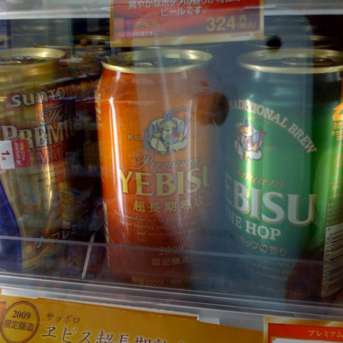 New Yebisu Beer is Out! (ヱビス超長期熟成)